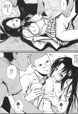 Page 18 of Moeyo Rin Zoku Higyaku Choukyou Hen