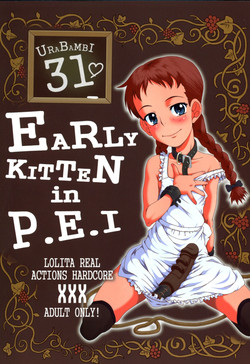 Download Urabambi Vol. 31 - Early Kitten in P.E.I