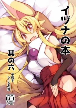 Page 1 of Izuna no Hon Sono Roku