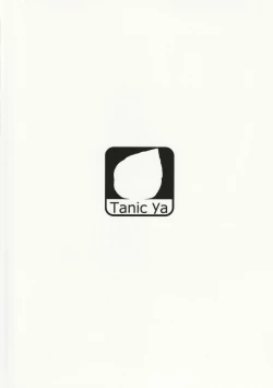 Page 18 of Lovely Storm