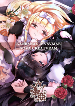 Download KANBANAE MVSVMAE NOVA CREATVRAM