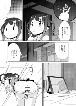 Page 4 of Otome Tokonome