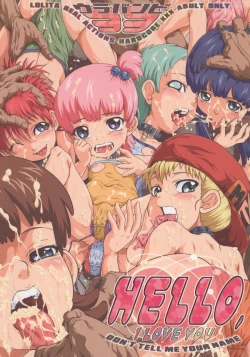 Page 1 of Urabambi Vol. 33 - Hello, I Love You Don't Tell Me Your Name