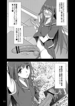 Page 10 of Houkago Jidori Girl