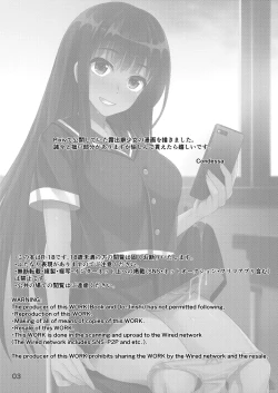 Page 2 of Houkago Jidori Girl