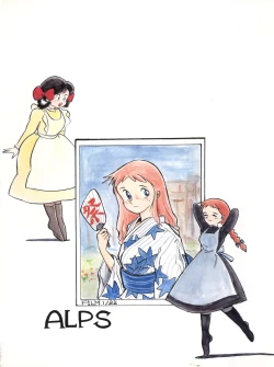 Page 100 of LOOK OUT 22