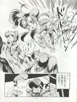 Page 13 of LOOK OUT 22