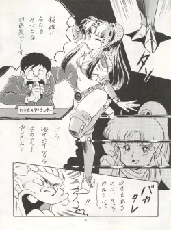 Page 16 of LOOK OUT 22