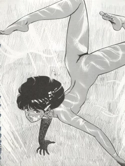 Page 42 of LOOK OUT 22