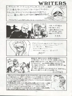 Page 96 of LOOK OUT 22