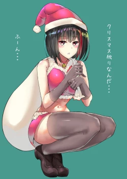 Page 8 of 美竹蘭vsクソ童貞