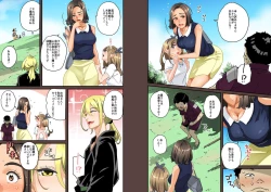 Page 295 of Zenin Shikkaku - Hahaoya no Mesubuta Sex Choukyou Kiroku