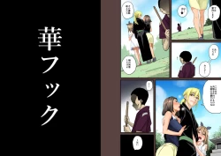 Page 297 of Zenin Shikkaku - Hahaoya no Mesubuta Sex Choukyou Kiroku