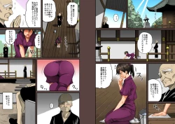 Page 40 of Zenin Shikkaku - Hahaoya no Mesubuta Sex Choukyou Kiroku