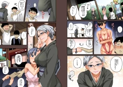 Page 72 of Zenin Shikkaku - Hahaoya no Mesubuta Sex Choukyou Kiroku