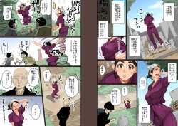 Page 9 of Zenin Shikkaku - Hahaoya no Mesubuta Sex Choukyou Kiroku