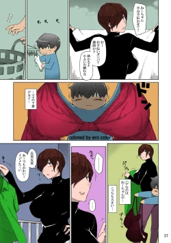 Page 26 of Tanemori-ke no Katei Jijou 1