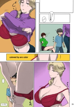 Page 28 of Tanemori-ke no Katei Jijou 1