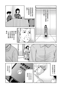 Page 128 of Ano Hi no Sensei Ch.001-004
