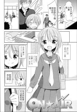 Page 105 of Petit Cawa