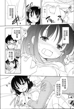 Page 93 of Petit Cawa