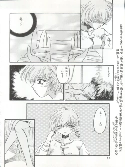 Page 16 of MAX Vol. 3