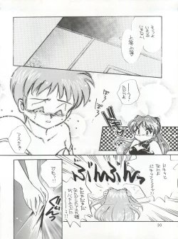 Page 28 of MAX Vol. 3