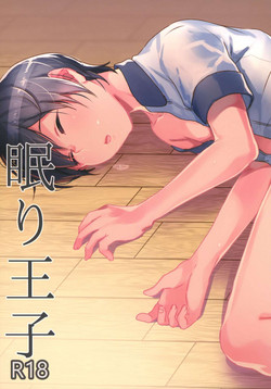 Download Nemuri Ouji