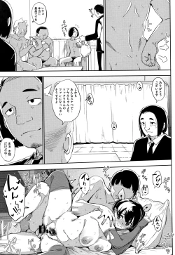 Page 100 of Girigiri Idol