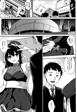 Page 114 of Girigiri Idol