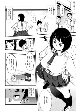 Page 171 of Girigiri Idol