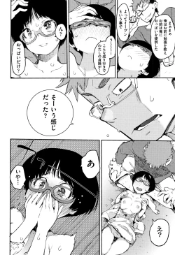 Page 121 of Otomebore