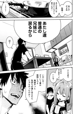 Page 60 of Otomebore