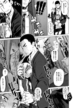 Page 70 of Otomebore