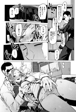 Page 71 of Otomebore