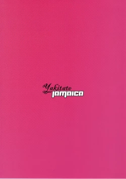 Page 23 of Chinpo Yakuza Miporin | Dickgirl Sadist Miporin