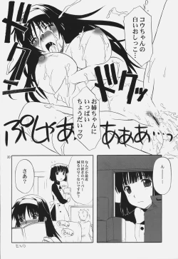 Page 19 of AneCollechan Characters Collection 2007