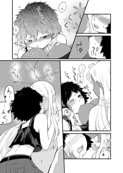 Page 10 of Ambiguous Gender Sex