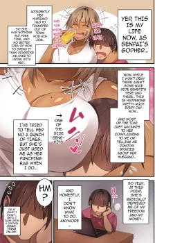Page 4 of Izen to Shite Nigate na Senpaio Otosu Hanashi | The Story of How I Seduced My Old Still Hard to Deal withSenior