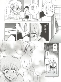 Page 11 of INTRODUCTION Mystic Chord Shoki Soushuuhen