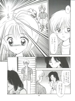 Page 16 of INTRODUCTION Mystic Chord Shoki Soushuuhen