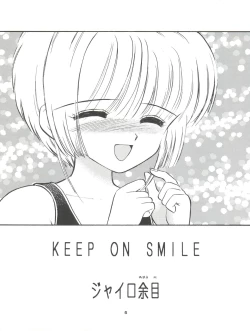 Page 6 of INTRODUCTION Mystic Chord Shoki Soushuuhen