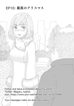 Page 96 of Netorase Tsuma Takanashi Touko