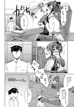 Page 9 of Yome no Oshigoto