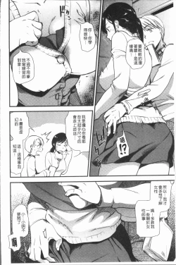 Page 131 of Kogarezuma, Haha Ijiri | 慾望淫妻、母肉玩弄