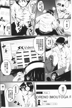 Page 6 of Zetsubou Shoujogun