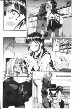 Page 94 of Zetsubou Shoujogun