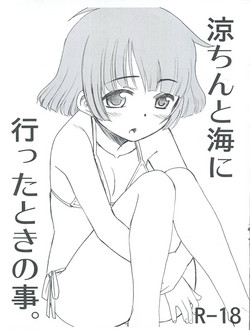 Download Ryo-chin to Umi ni Itta Toki no Koto