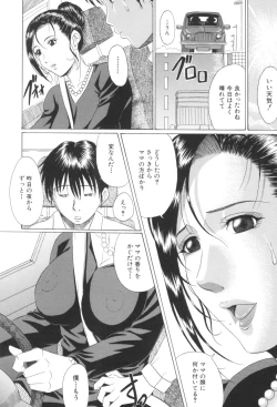 Page 170 of Mama Kui!