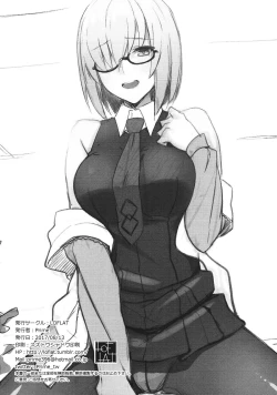 Page 21 of Otsukare-sama desu Senpai Hon